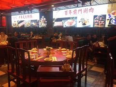 大堂-前门·鲜肉火锅(长风店)
