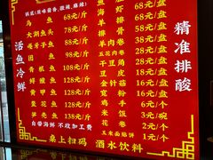 -江湖水乡铁锅炖魚(周庄嘉园店)
