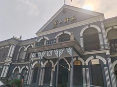 -湖南省立第一师范学校旧址