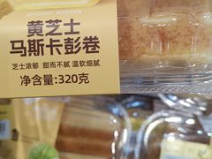 -万达广场(济南魏家庄店)