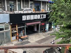 -摩道团机车工坊 摩托车维修 精洗店