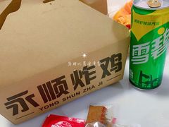 -永顺炸鸡(北京总店)