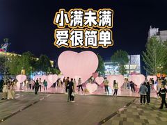 -济南恒隆广场