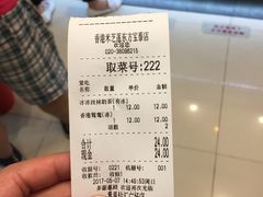 -美芝莲(东方宝泰店)