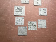 -芙蓉餐厅(厦大店)