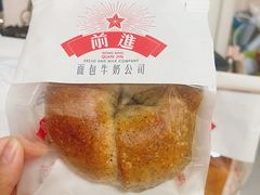 -红星前进面包牛奶公司(君太店)