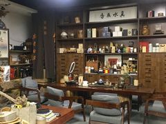 -正源安吉白茶特产享购商场(安吉店)