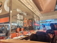 -争鲜回转寿司(中街大悦城店)