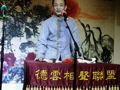-武汉天乐社武宫剧场