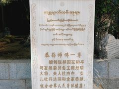 -八大处公园