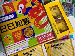 -尊宝比萨(石牌东店)