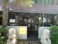 -PengLai 蓬莱(建外大街店)