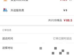 -肯德基(西安电子城店)