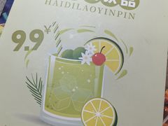 -海底捞火锅(高新万达广场店)