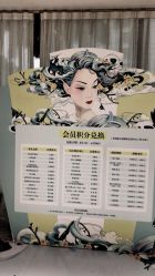 -广东韩妃整形外科医院