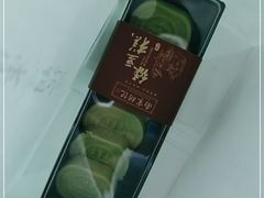 -南宋胡记(杭州体育场路店)