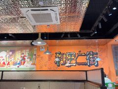 -金柱大盘鸡(和田二街店)
