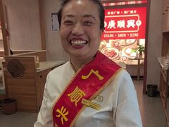 -廣順興(兴华路店)