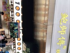 -鲍师傅糕点(江苏路店)