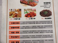 -三玛璐酒楼(汉口路店)