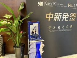 -洁铭新加坡医美