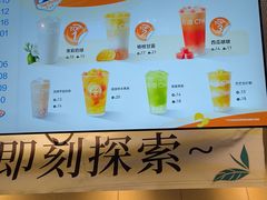 -茶百道(春熙路银石广场店)