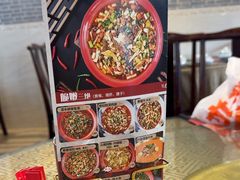 -新繁老號豌豆汤饭店·江湖菜(宝光寺店)