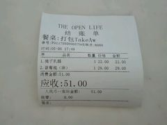 -The open life(万象城店)