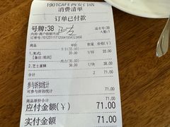 -1901 Cafe(西四店)