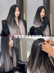 -起点造型·QIDIAN烫染接发