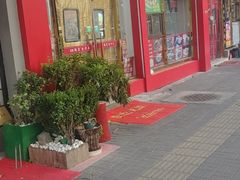 -陈寔包子王·卤煮小肠·京味小吃(龙潭店)
