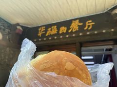 -华梅西餐厅(哈尔滨中央大街店)