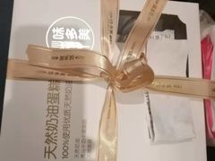 -味多美蛋糕(马家堡永辉店)