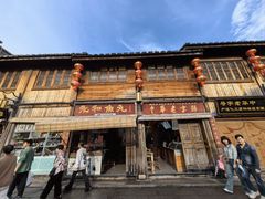 -永和鱼丸(南后街店)