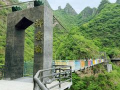 -十渡东湖港风景区