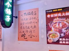 -川正旺江湖菜(三元桥店)