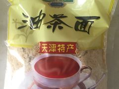 -芦庄子桂顺斋(和平路总店)