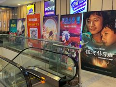 -至潮影城(庆春路锦和大厦店)