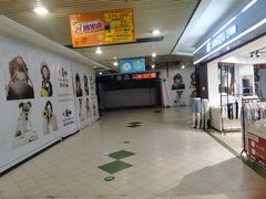 -旅投·国展购物广场