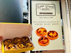 -安德鲁饼店(总店)