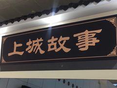 -杭州萧山国际机场