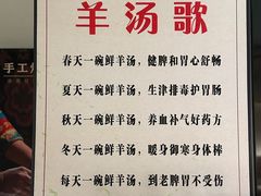 -313羊庄(望京店)