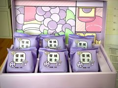 -好利来(团结湖店)