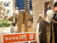-优衣库(上海中山公园兆丰广场店)
