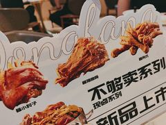 -东方饺子王(和平里店)