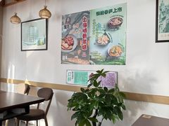 -玖鲜小笼(中山广场店)