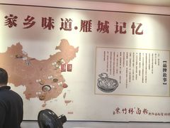 -李氏紫竹林卤粉(火车站店)