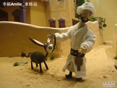 -上海动漫博物馆