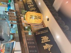 -弄堂咪道-饭香·面香·馄饨香(钦州北路田尚坊店)