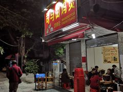 -司马街鸡煲(西华路店)